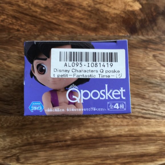 Aladdin Petit Q Posket QPosket Fantastic Time - Picture 5 of 6